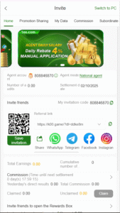 1ee app